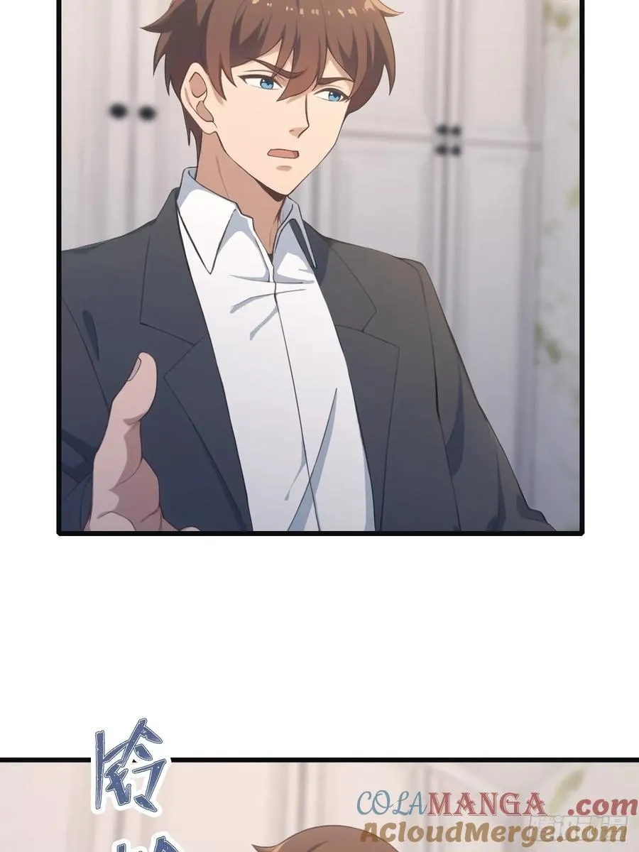 第57话 秦然被绑架了？！4