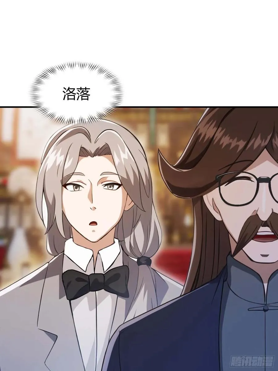 第4话 嫁给他是你的荣幸28