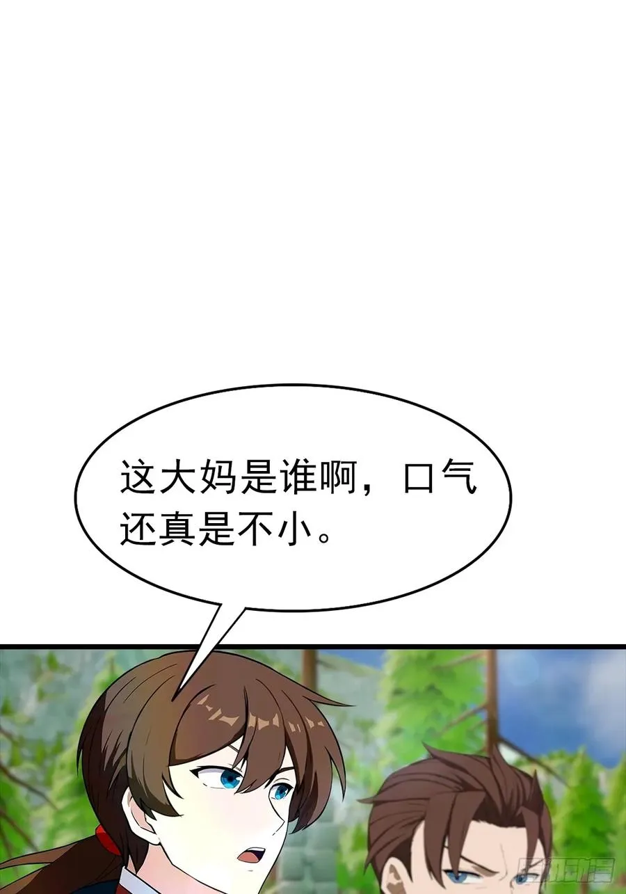 第147 诡异莫辨的阵法19