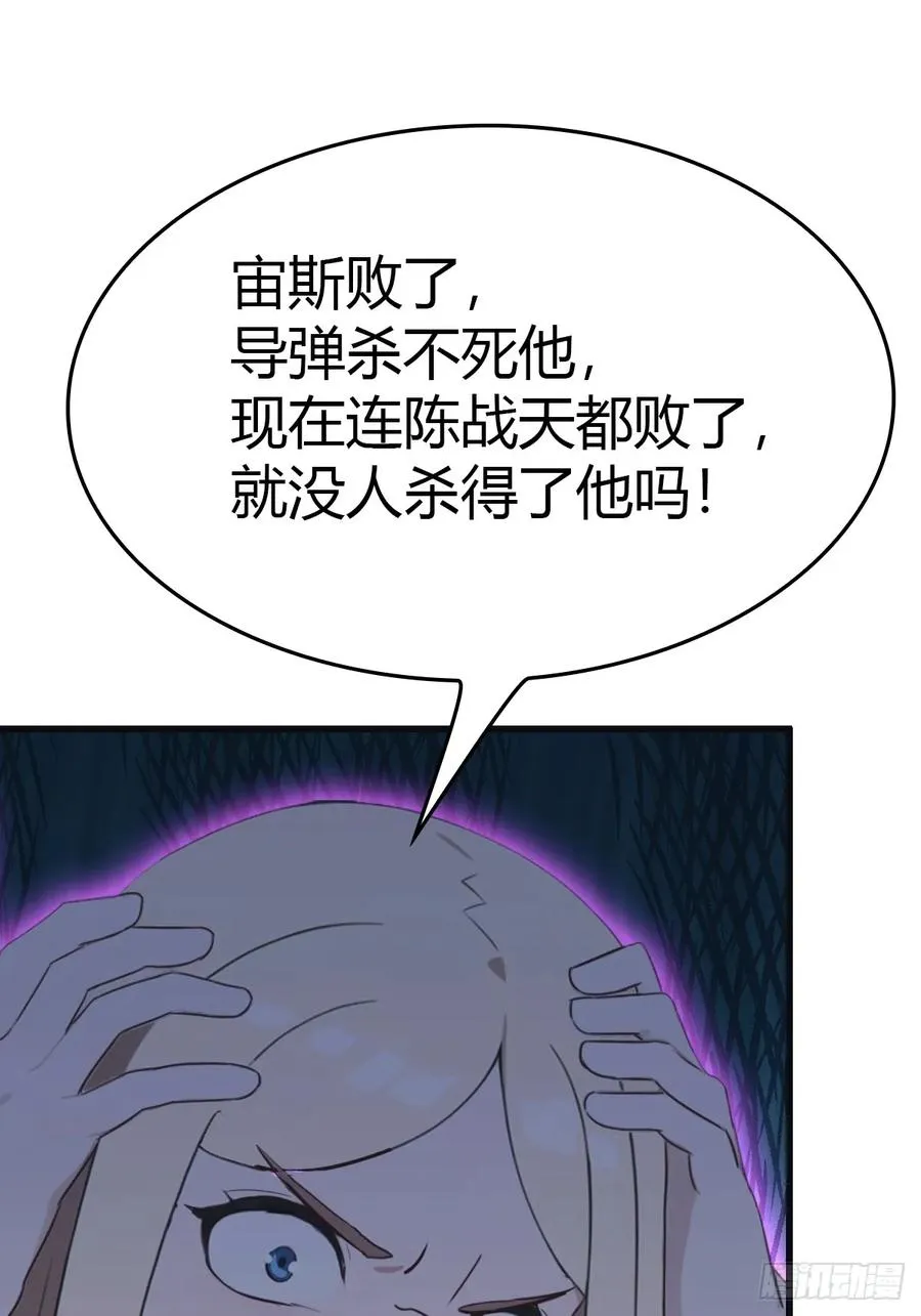 第89话 陈战天临阵突破2