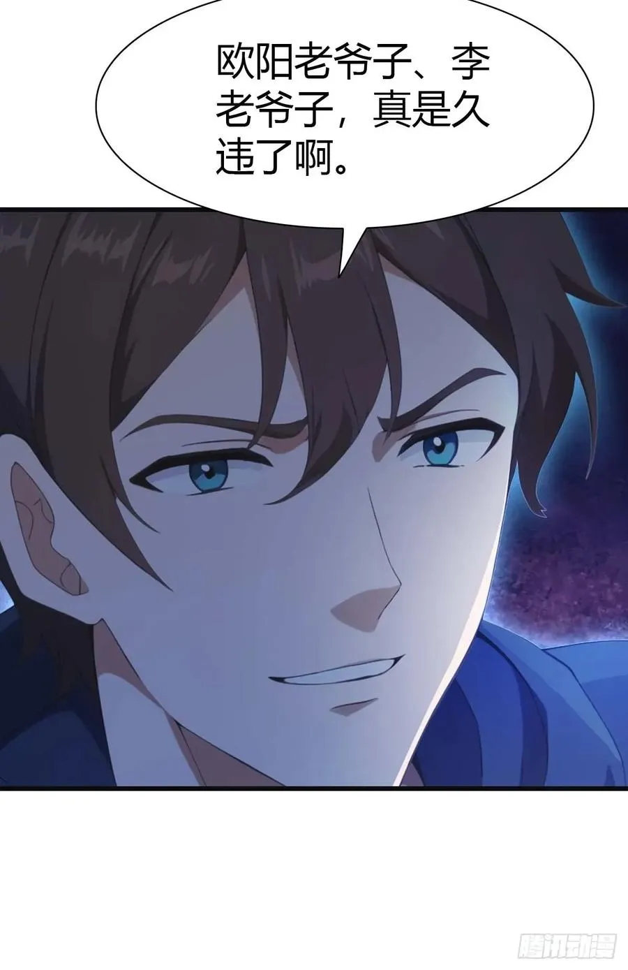 第81话 妹妹竟被掳走了！10
