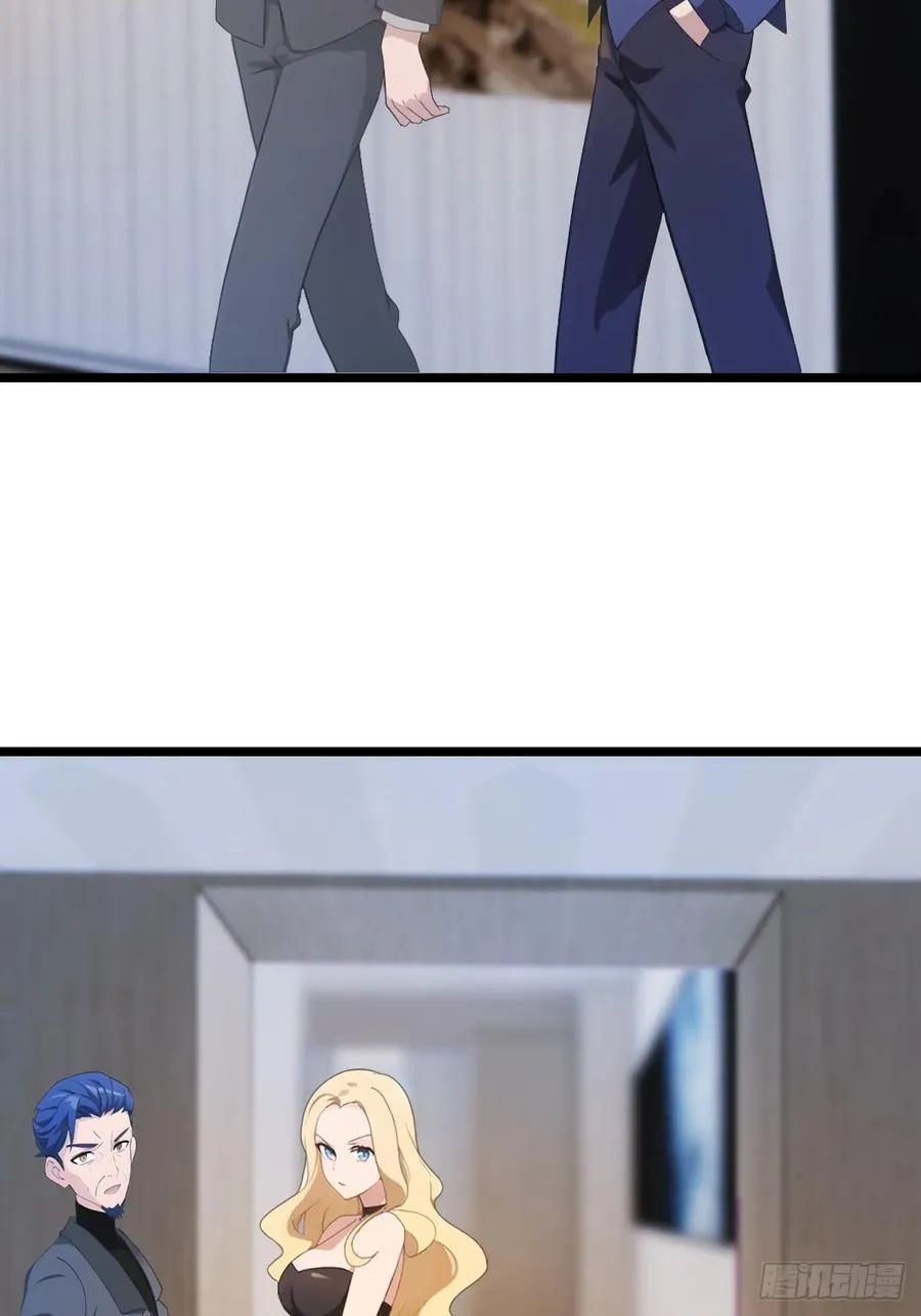 第41话 感觉你在侮辱我32