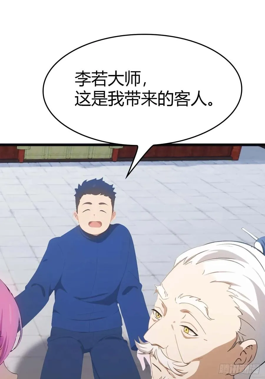 第20话 想救命？先磕头32