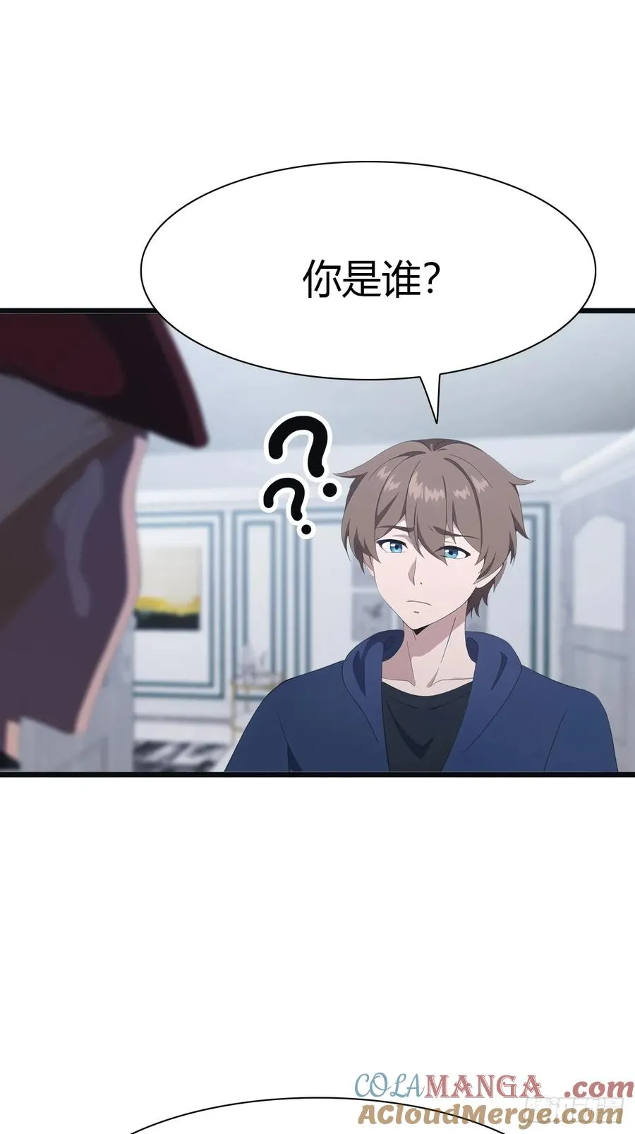 第40话 杀手上门送10