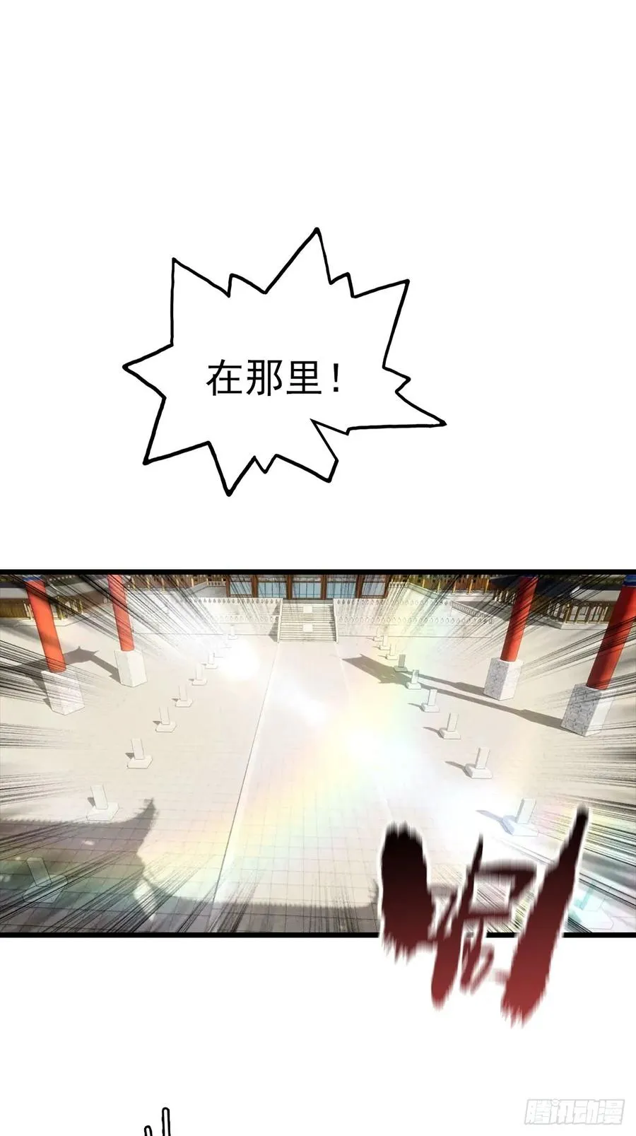第150话 拜见楚大师34