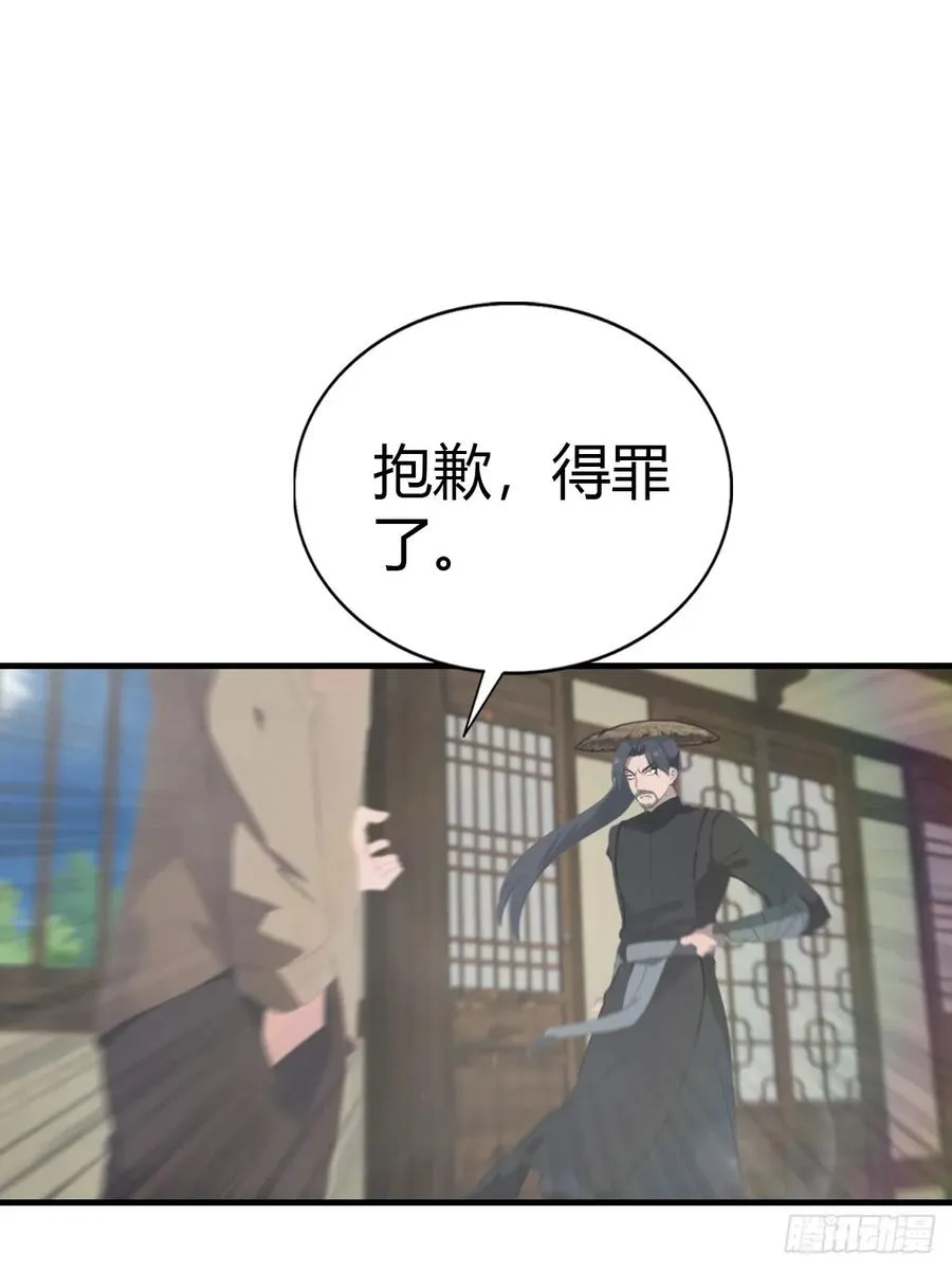第133话 锻造师考核40