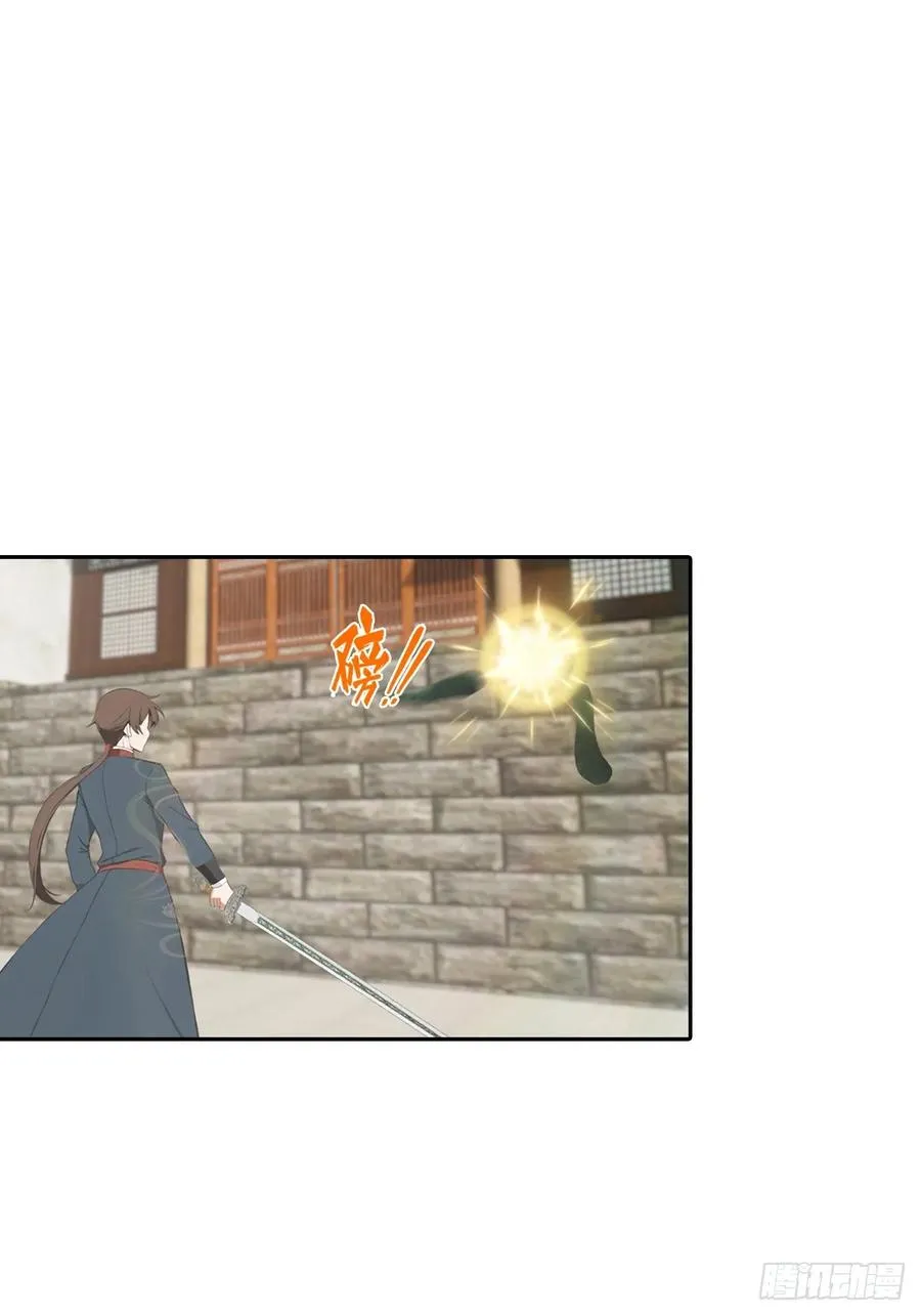 第167话 妖艳魔女的秘密7