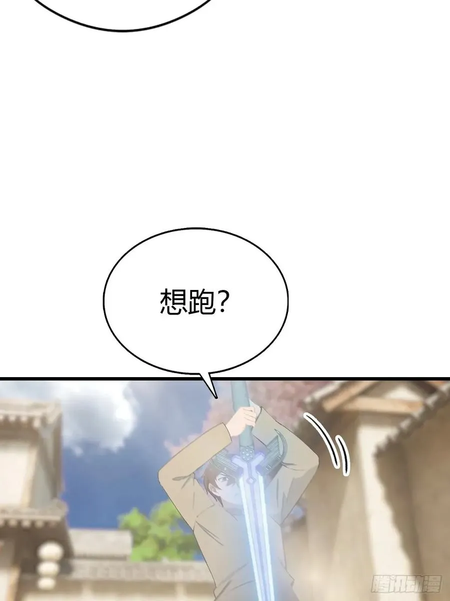 第123话 斩草要除根31