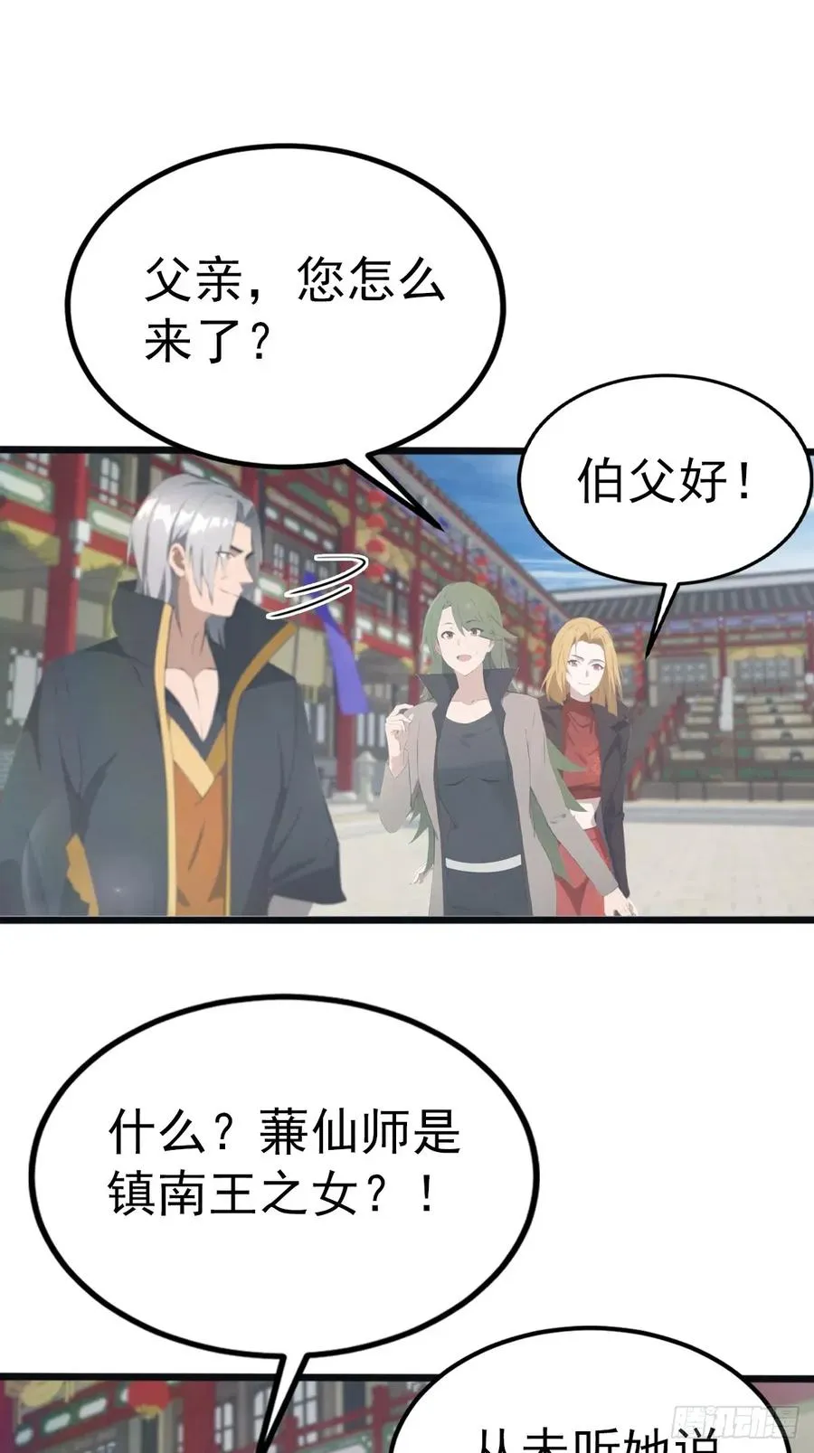 第124话 新生大赛20