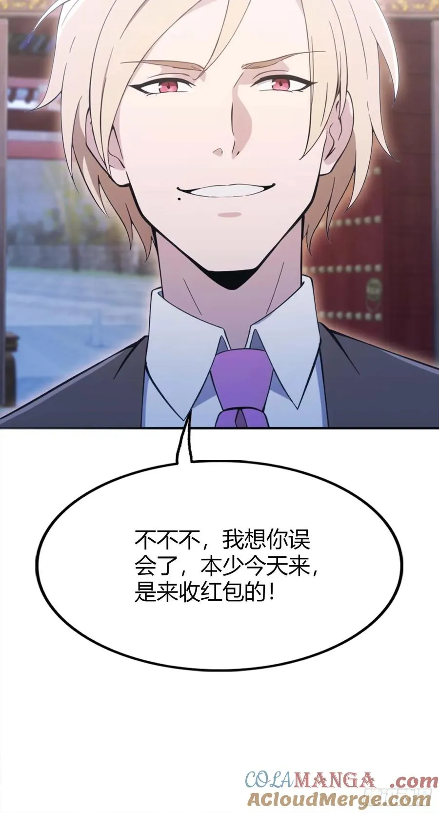 第3话 婚礼变抢亲21