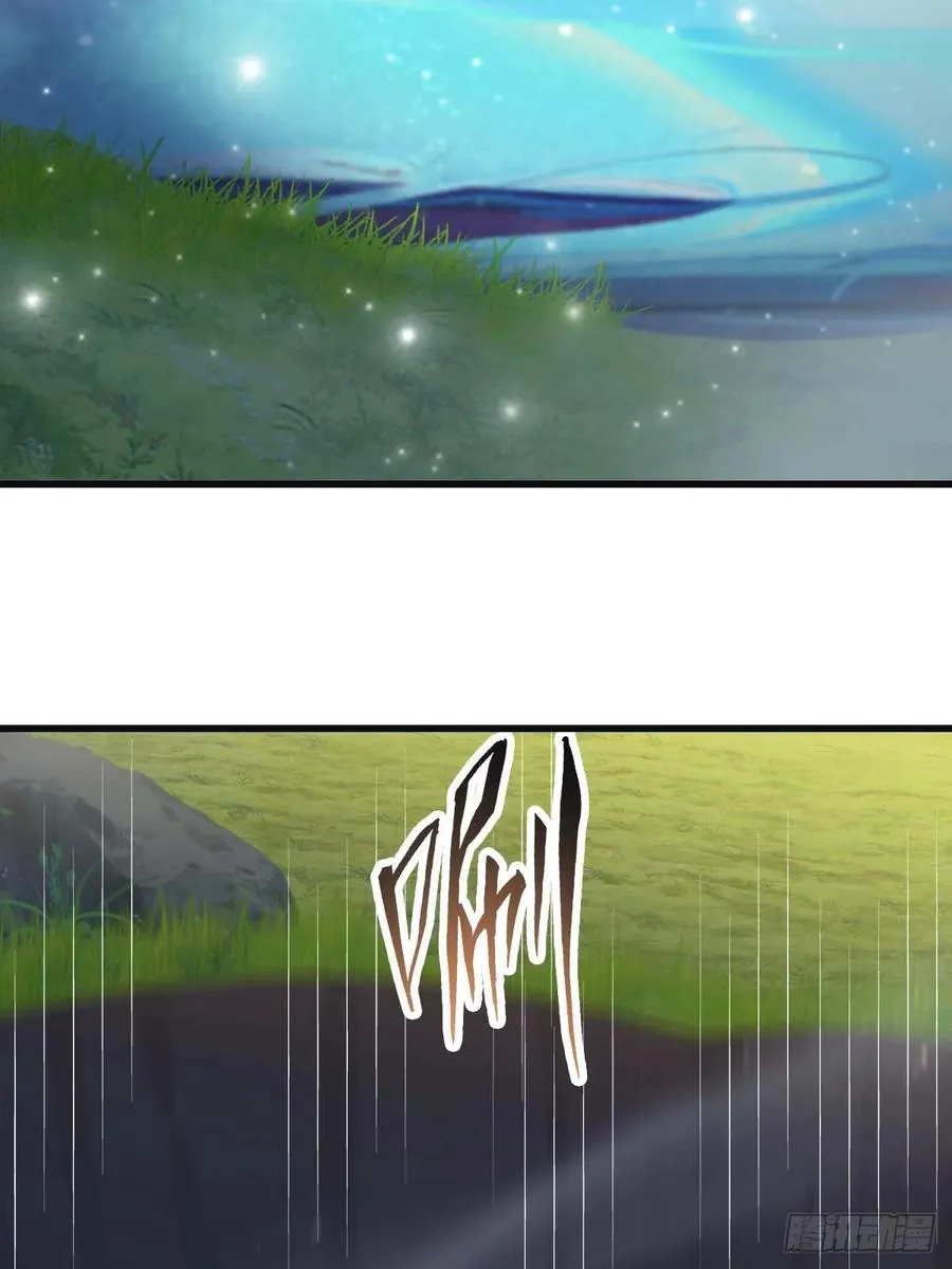 第76话 楚毅死了？74