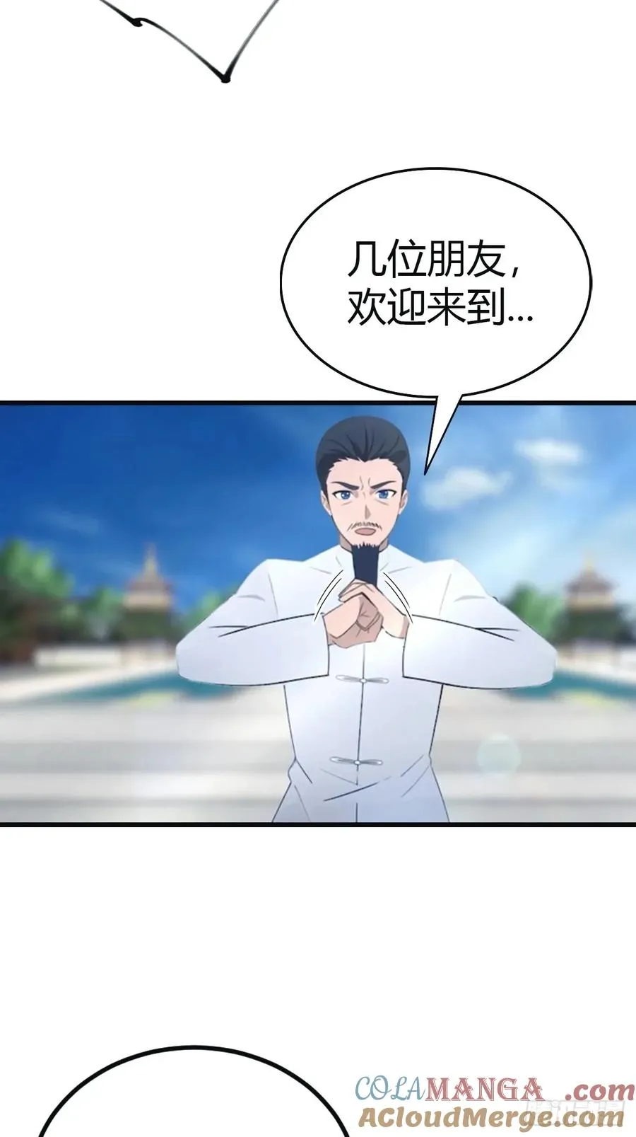 第101话 仙门开启之日36