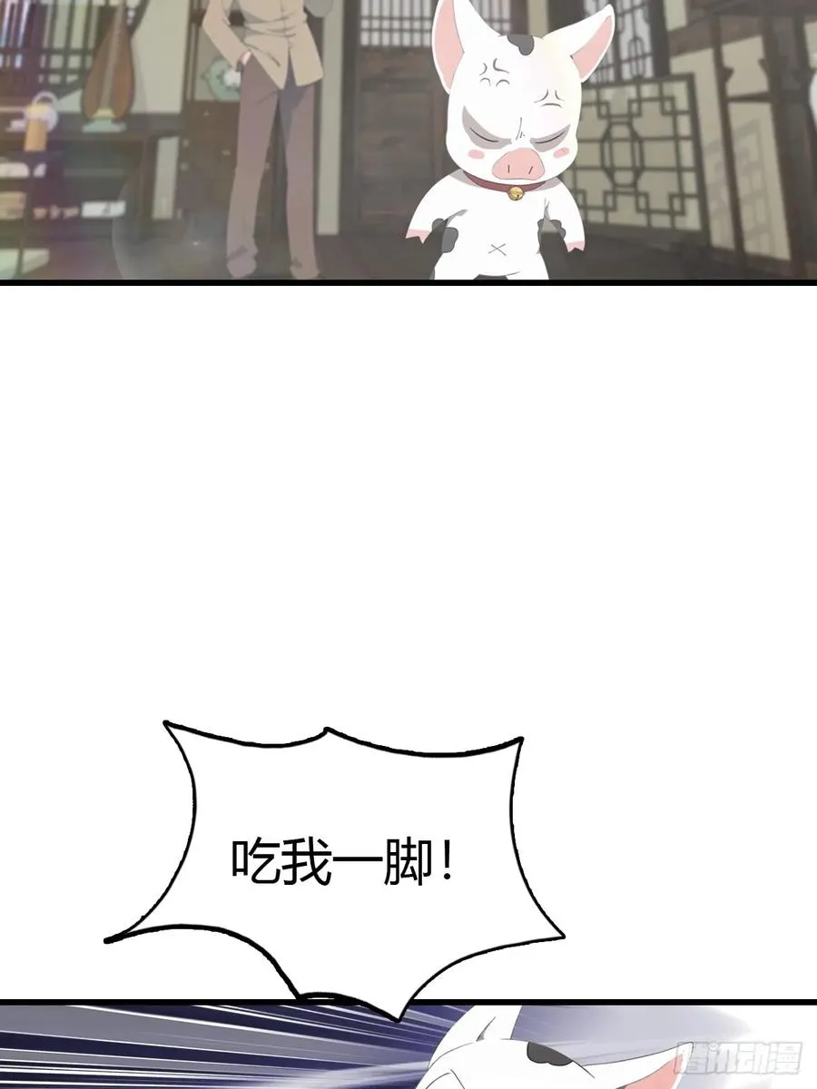 第133话 锻造师考核20
