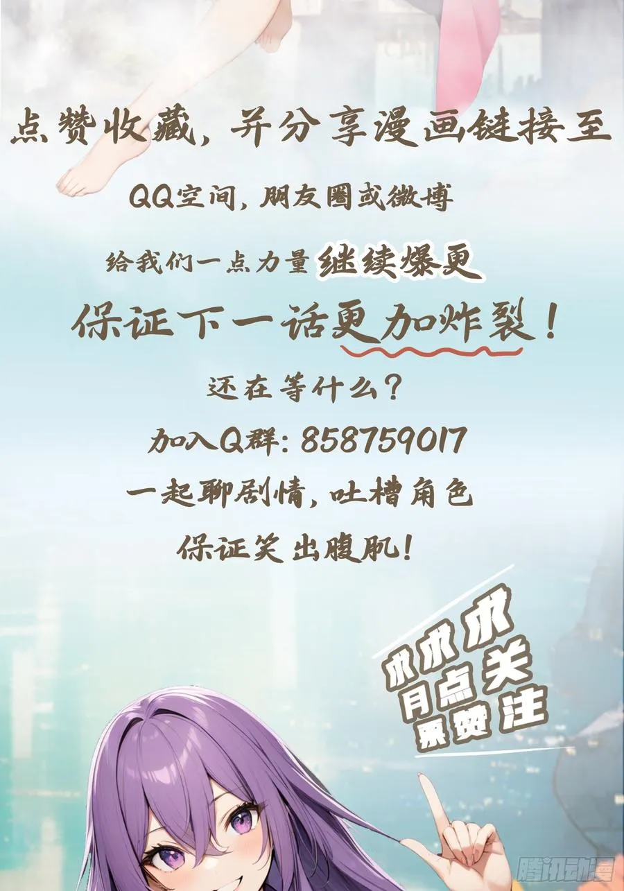 第126话 动我徒弟者 死！43