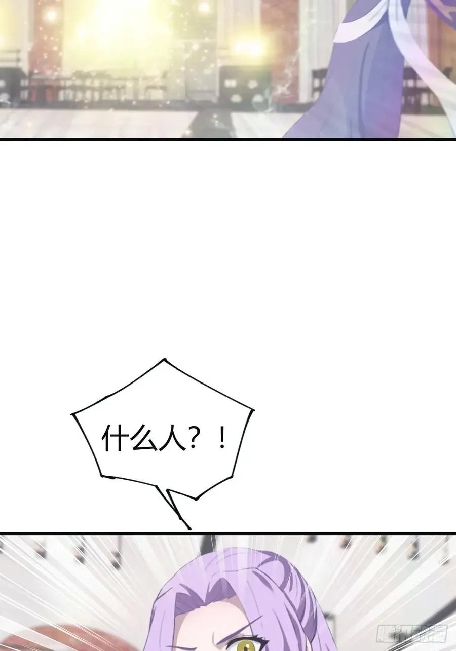 第102话 天界来的娇小姐20