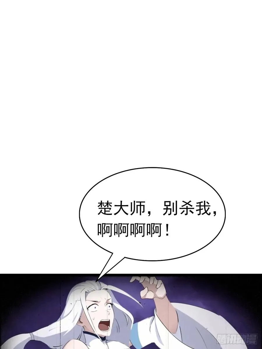 第145话 单手虐秦帝29