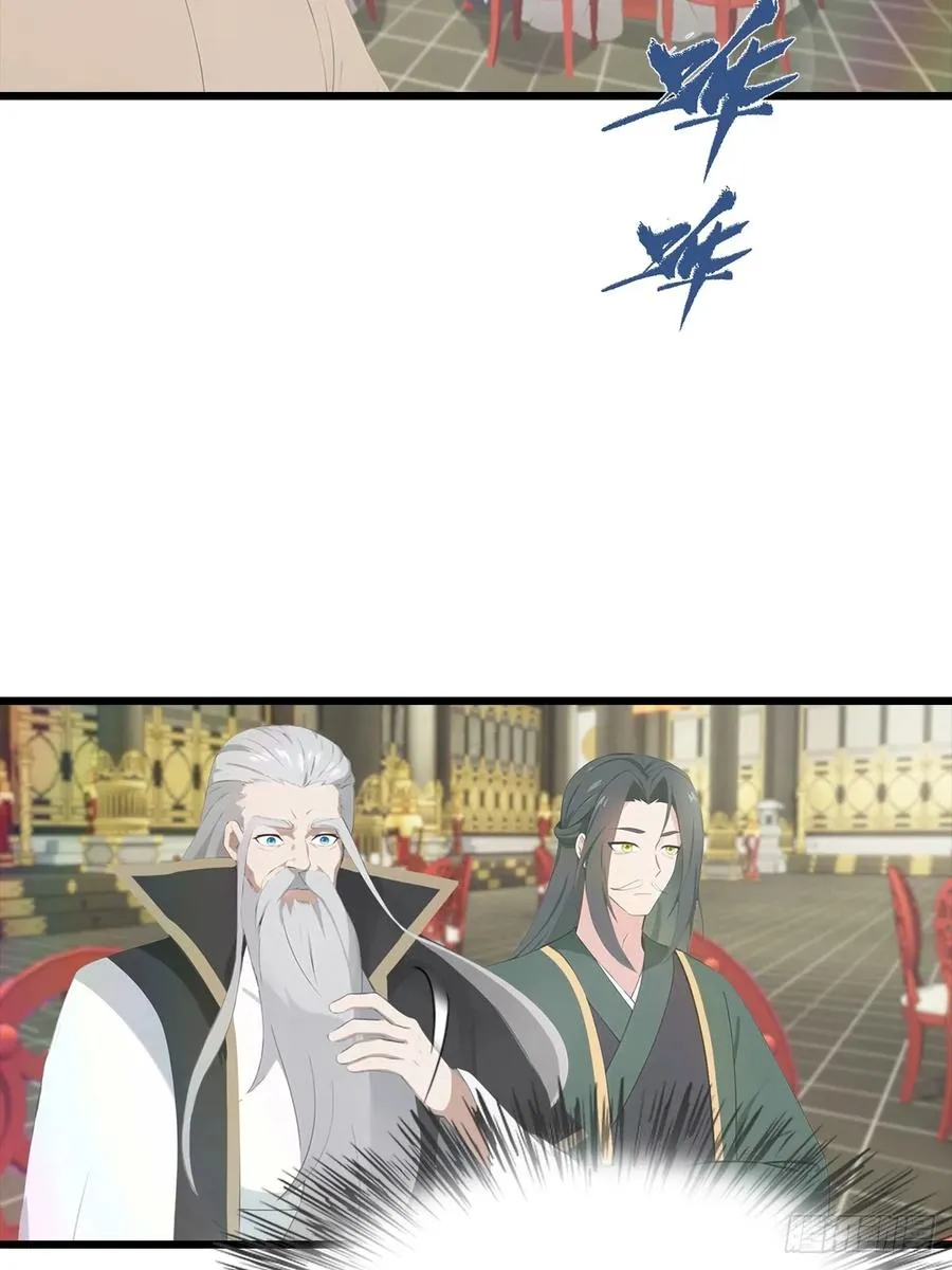 第137话 楚毅大闹生辰宴25