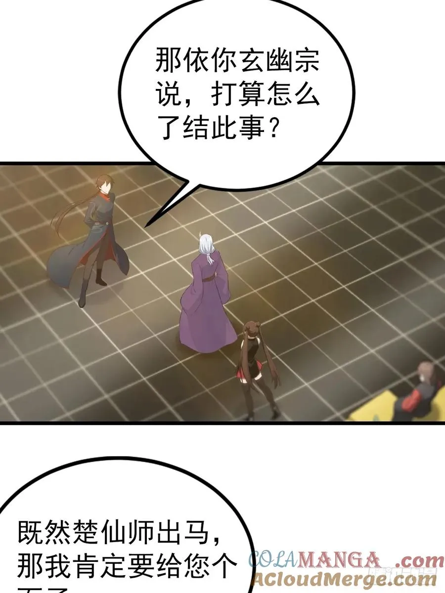 第160话 楚毅瓮中捉鳖24