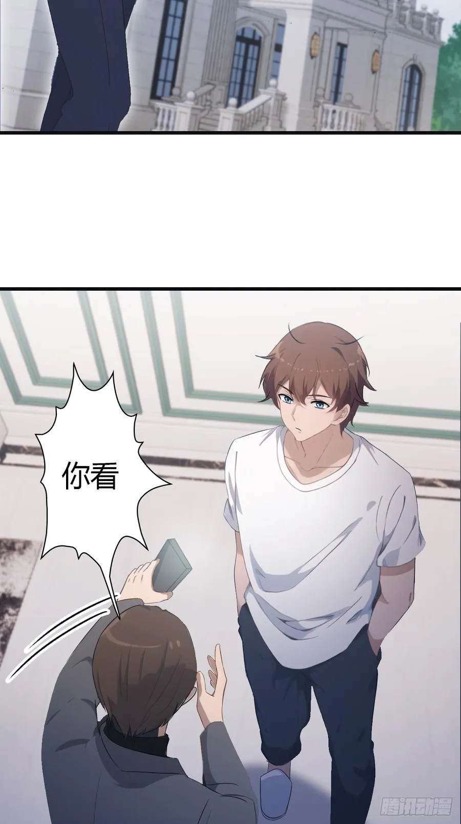 第68话 众神请来的救兵5