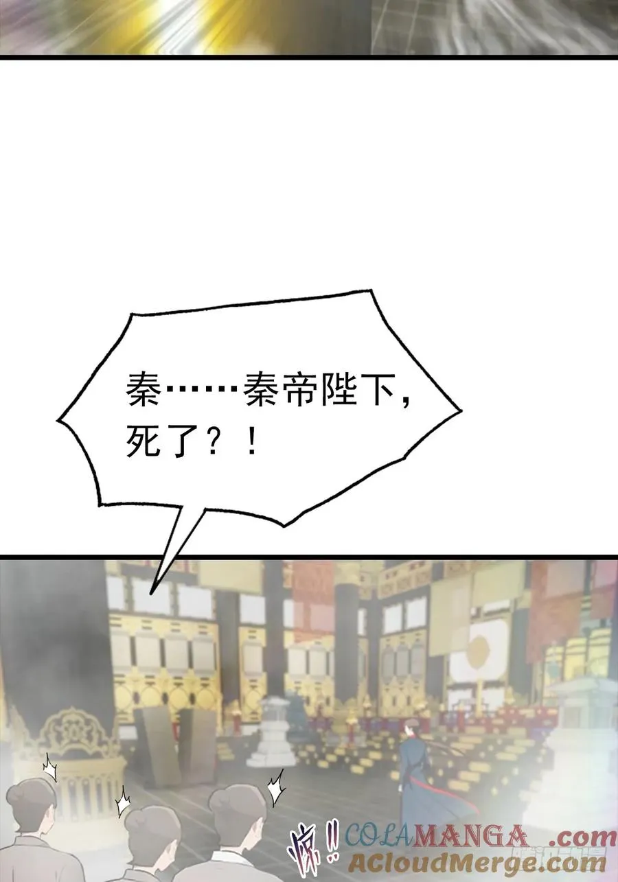 第145话 单手虐秦帝15