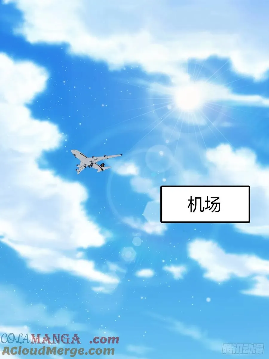 第33话 出发去南国21