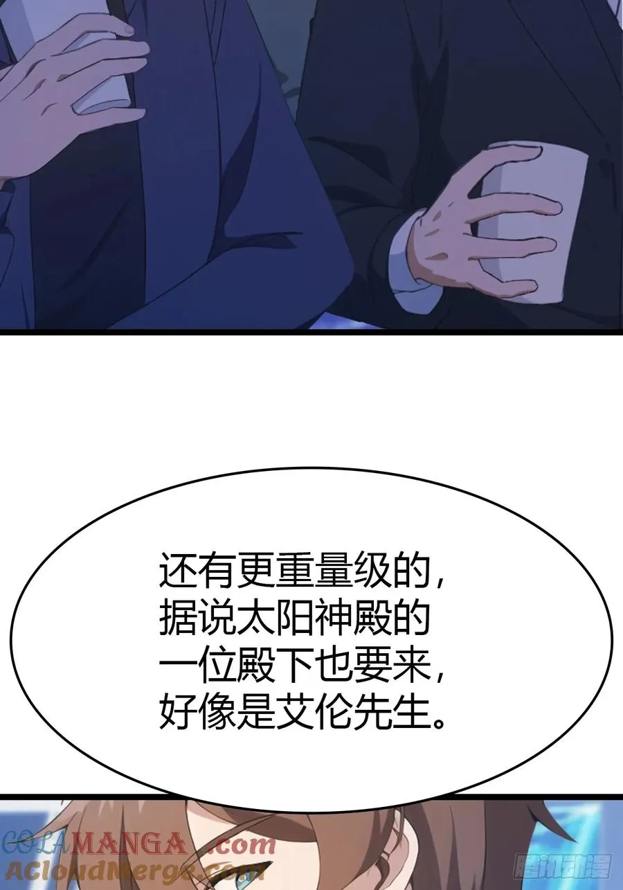 第42话 大闹酒吧27