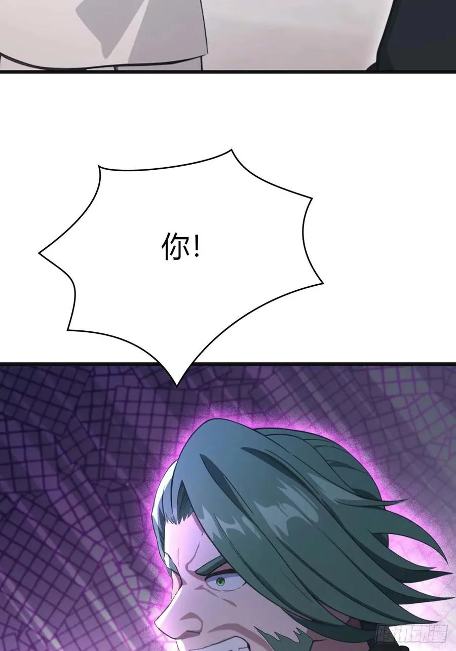 第78话 楚毅重回潜龙山庄58
