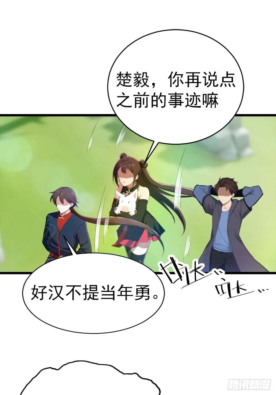 第149话 手足相残的下场16