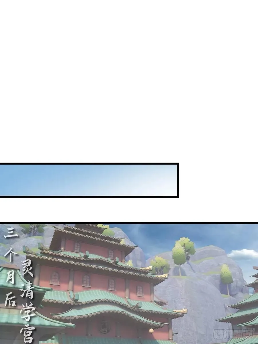 第133话 锻造师考核14