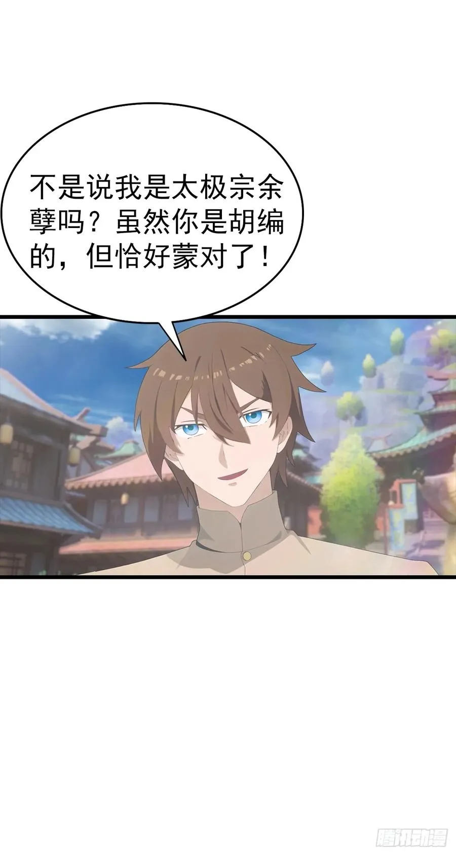 第140话 秦国大乱斗32