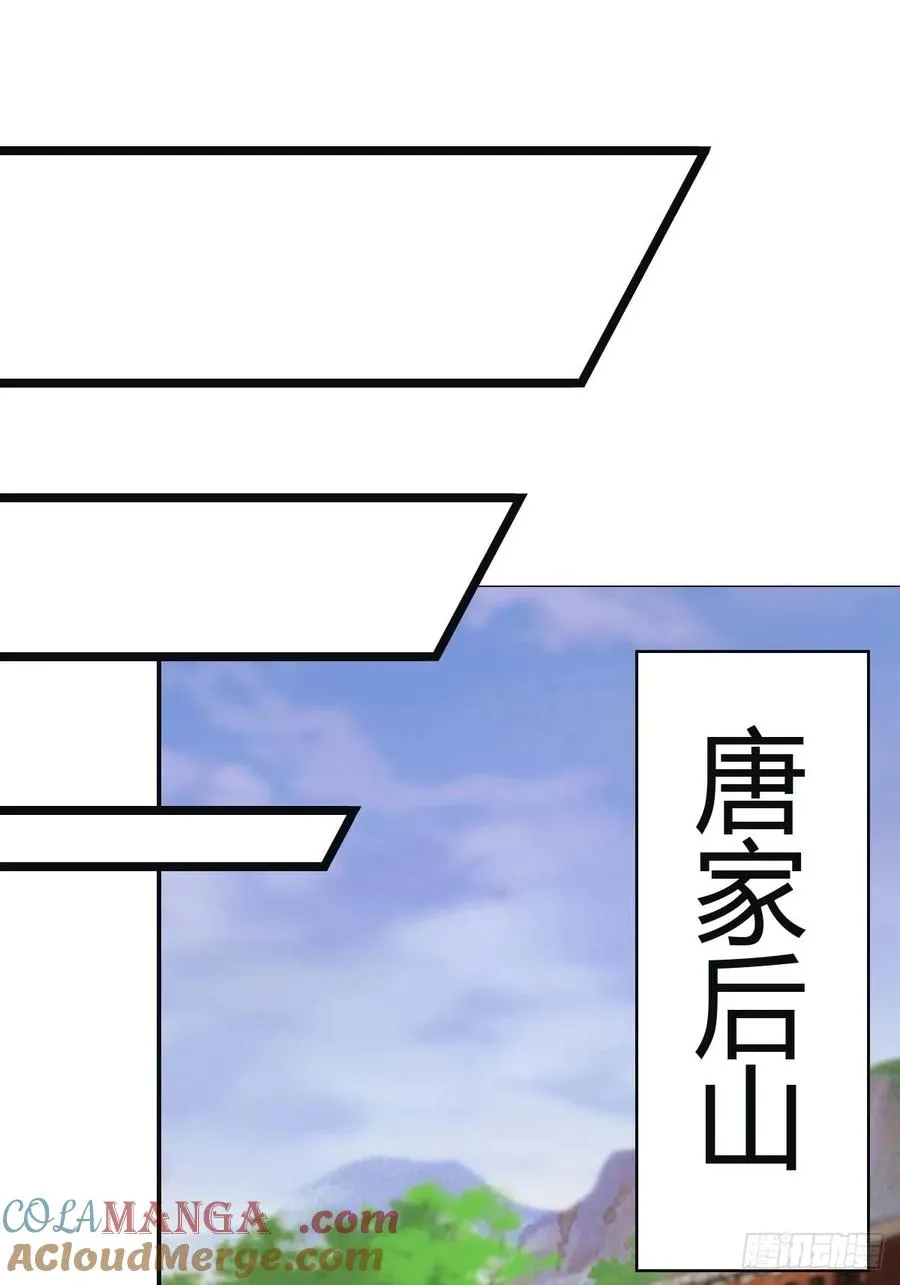 第14话 给我跪下道歉18