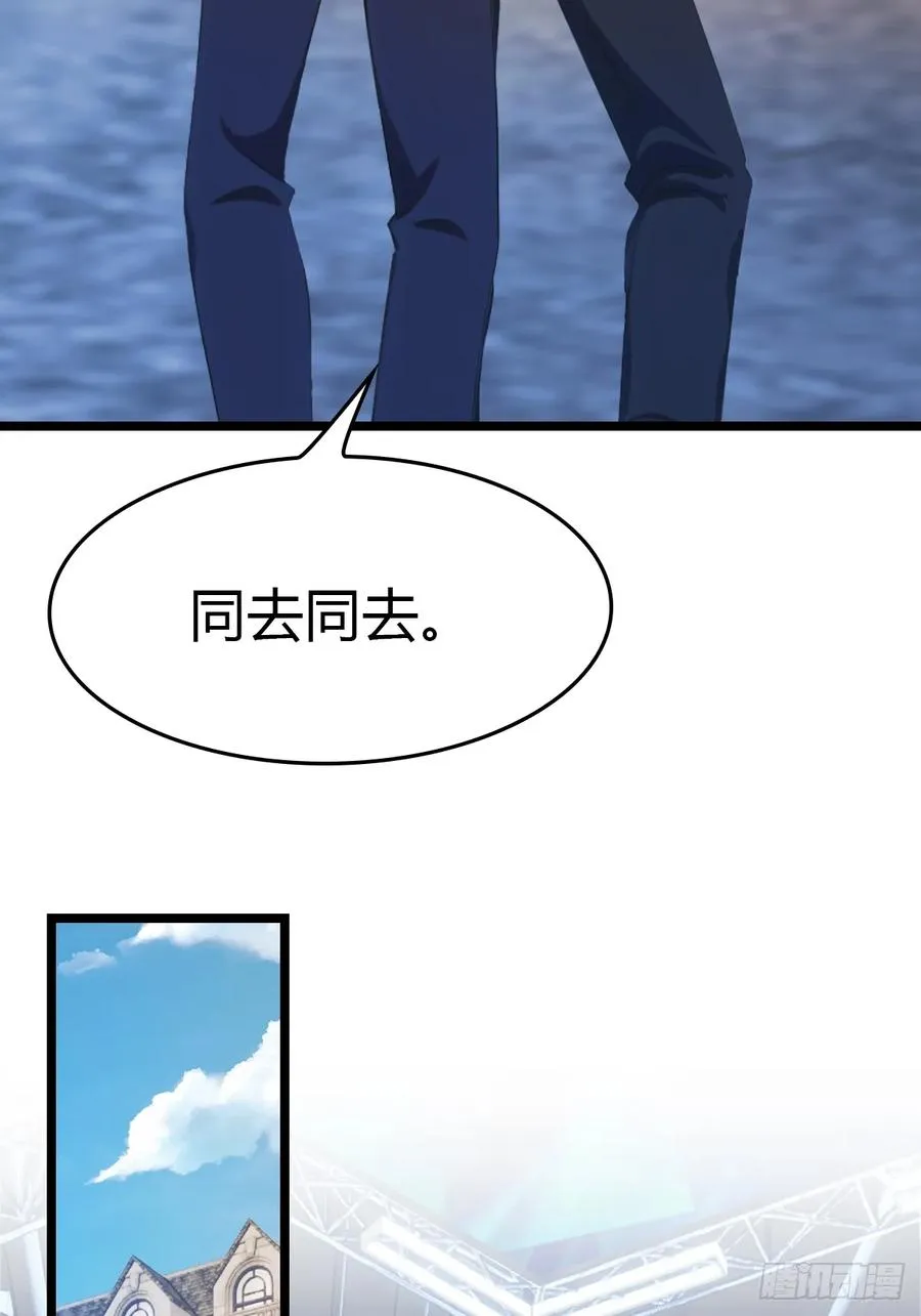 第42话 大闹酒吧11