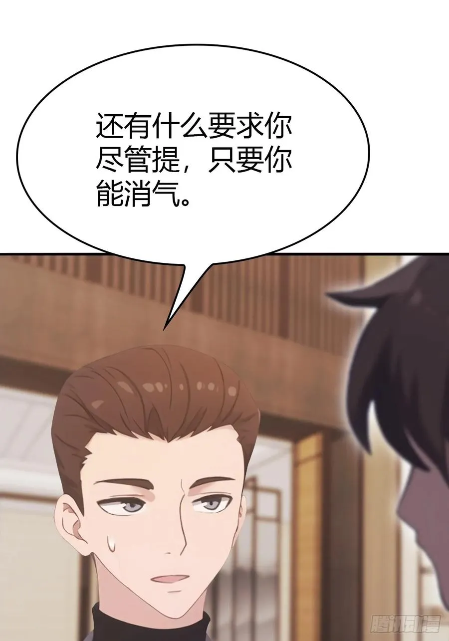 第51话 得罪楚毅的下场13