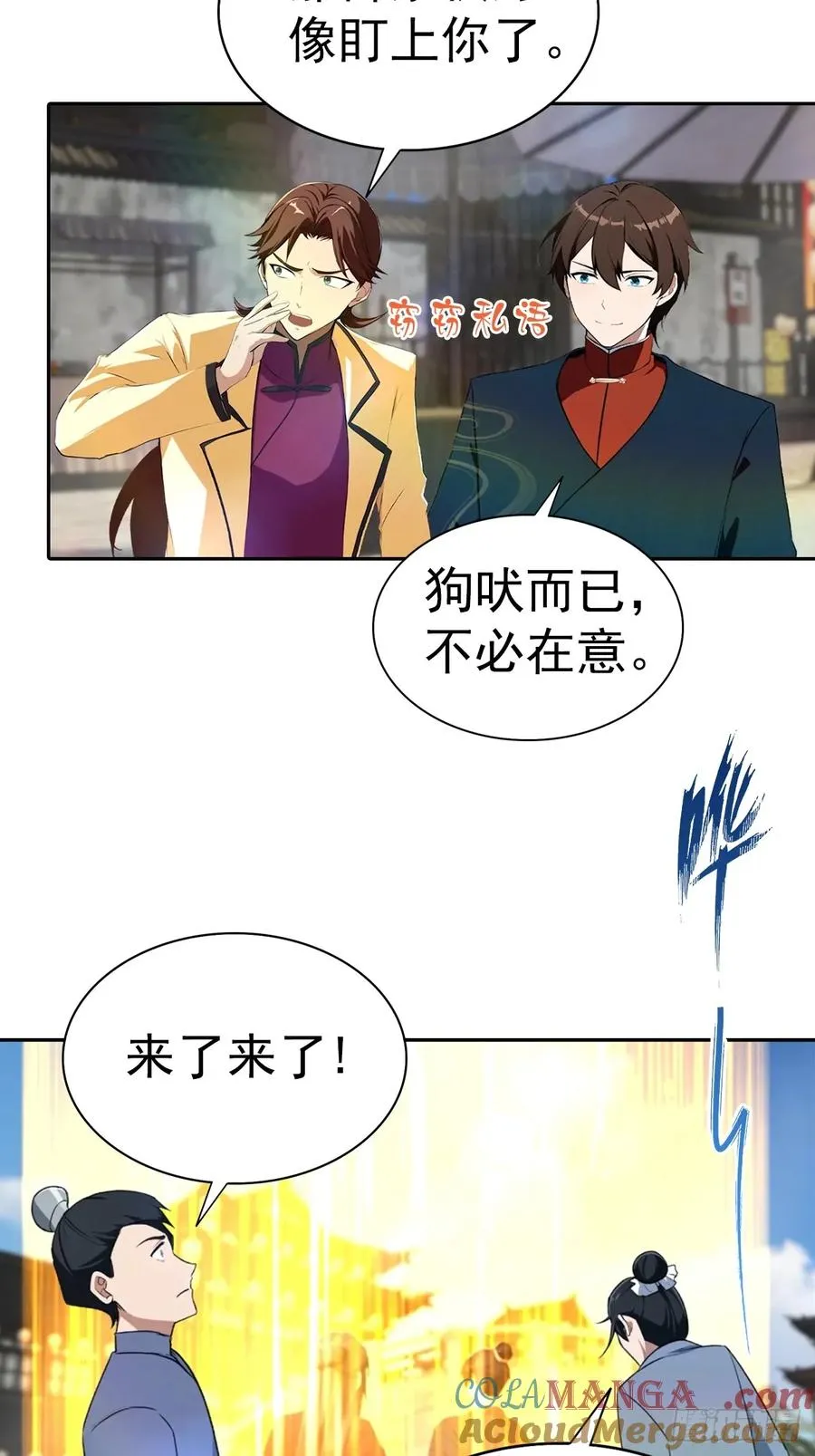 第172话 擂台争夺之战18