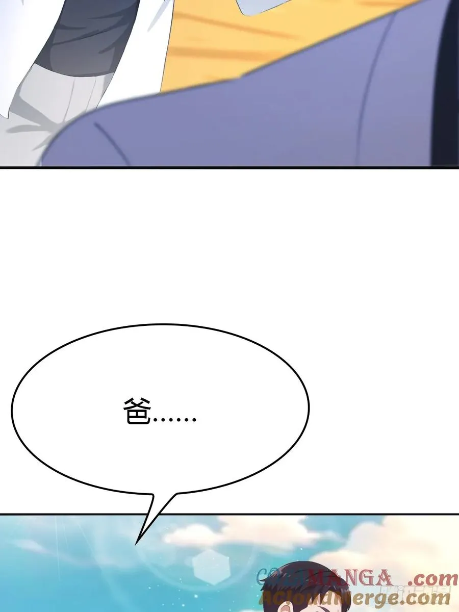 第91话 楚毅vs陈战天36