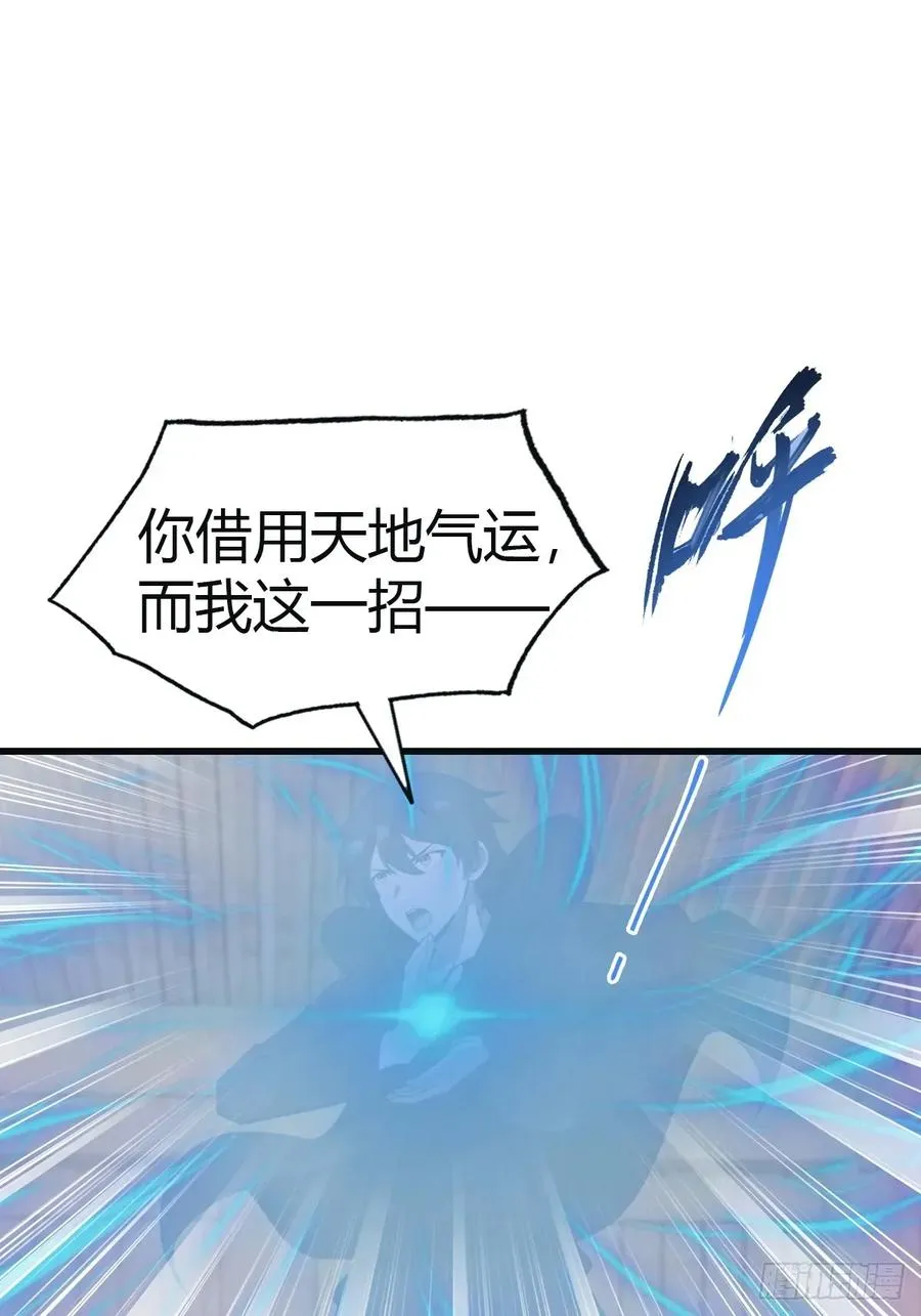 第100话 王赢也是重生者？！16