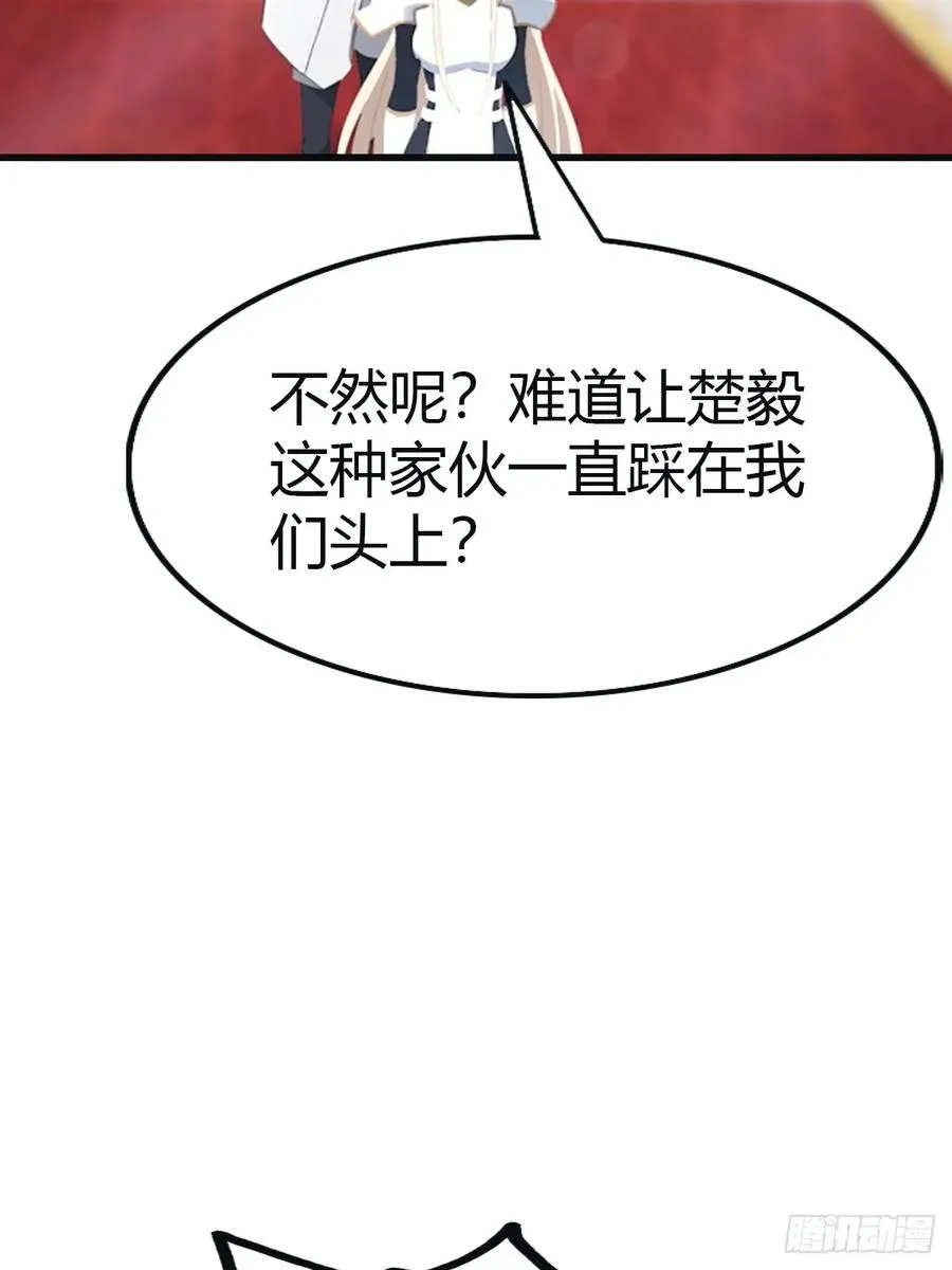 第101话 仙门开启之日23