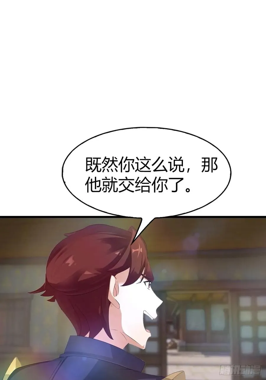 第107话 参加仙师面试11