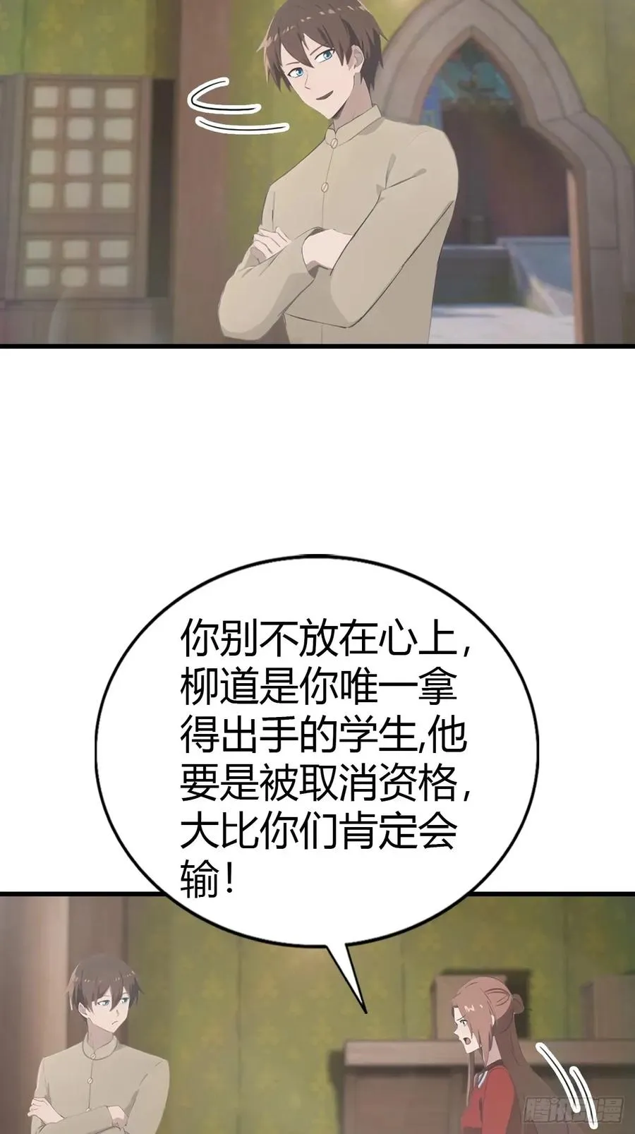 第123话 斩草要除根59