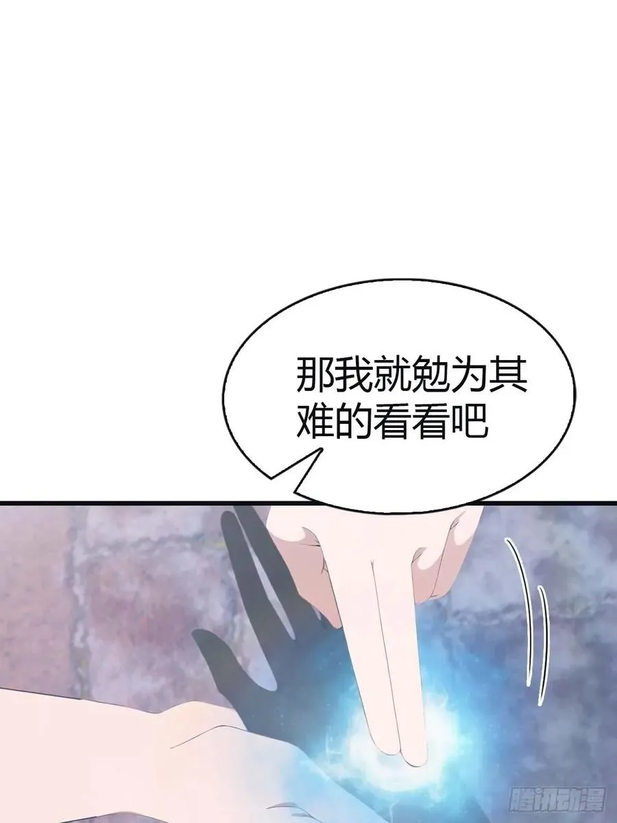第106话 仙界 我回来了！37