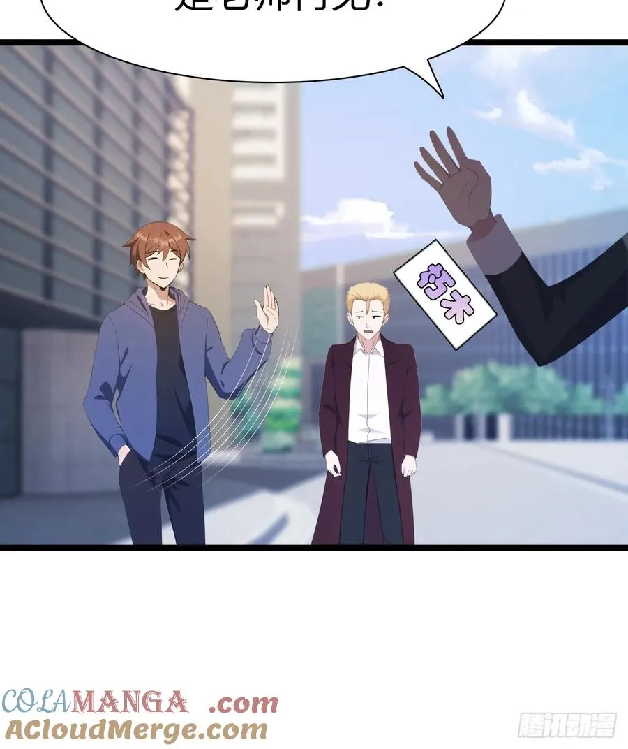 第44话 巴掌教做人45