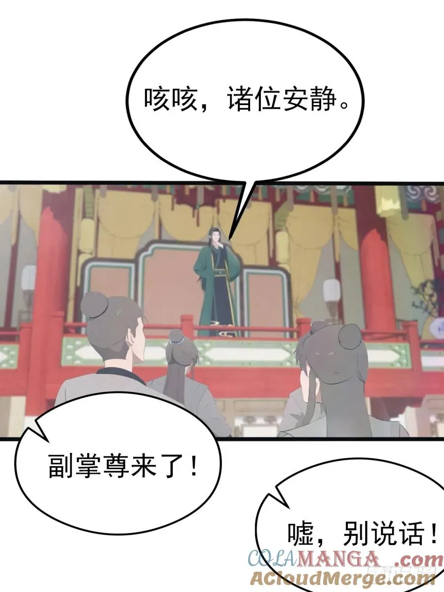 第124话 新生大赛9