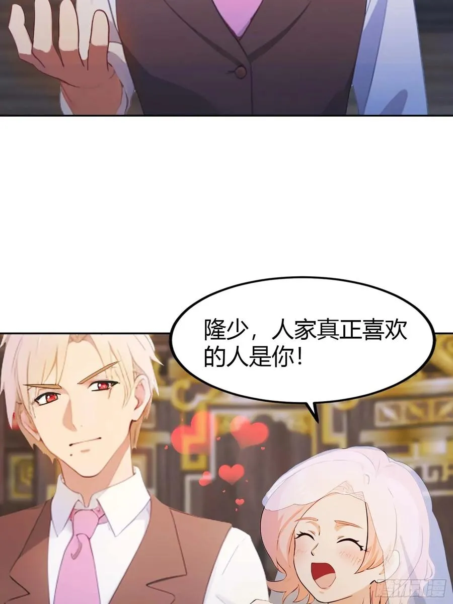 第7话 一封休书15