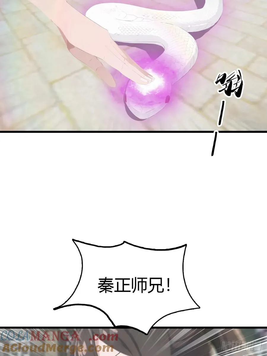 第127话 见过神豪之威吗18