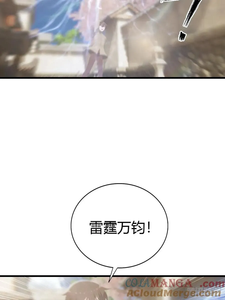 第123话 斩草要除根18