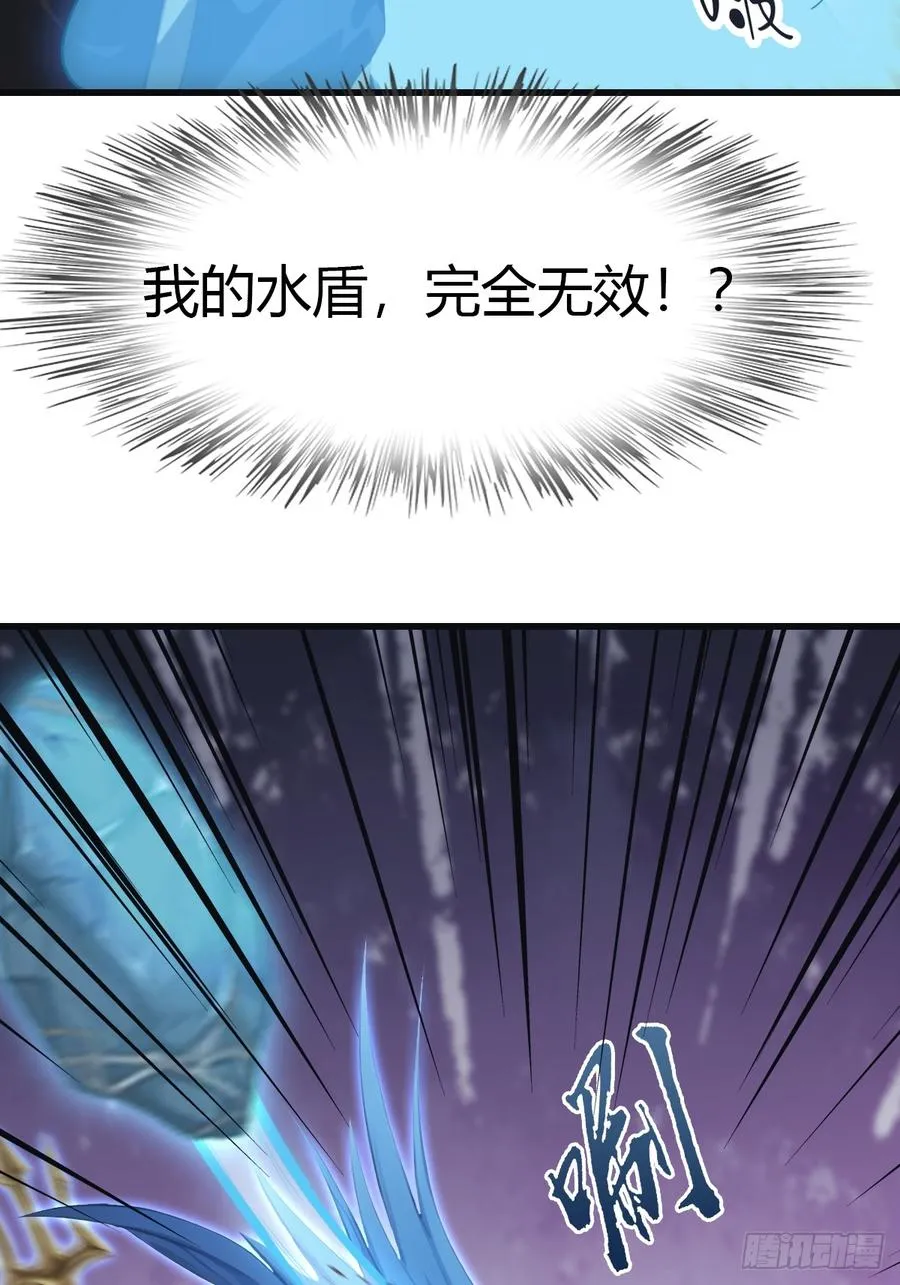 第66话 波塞冬陨落11