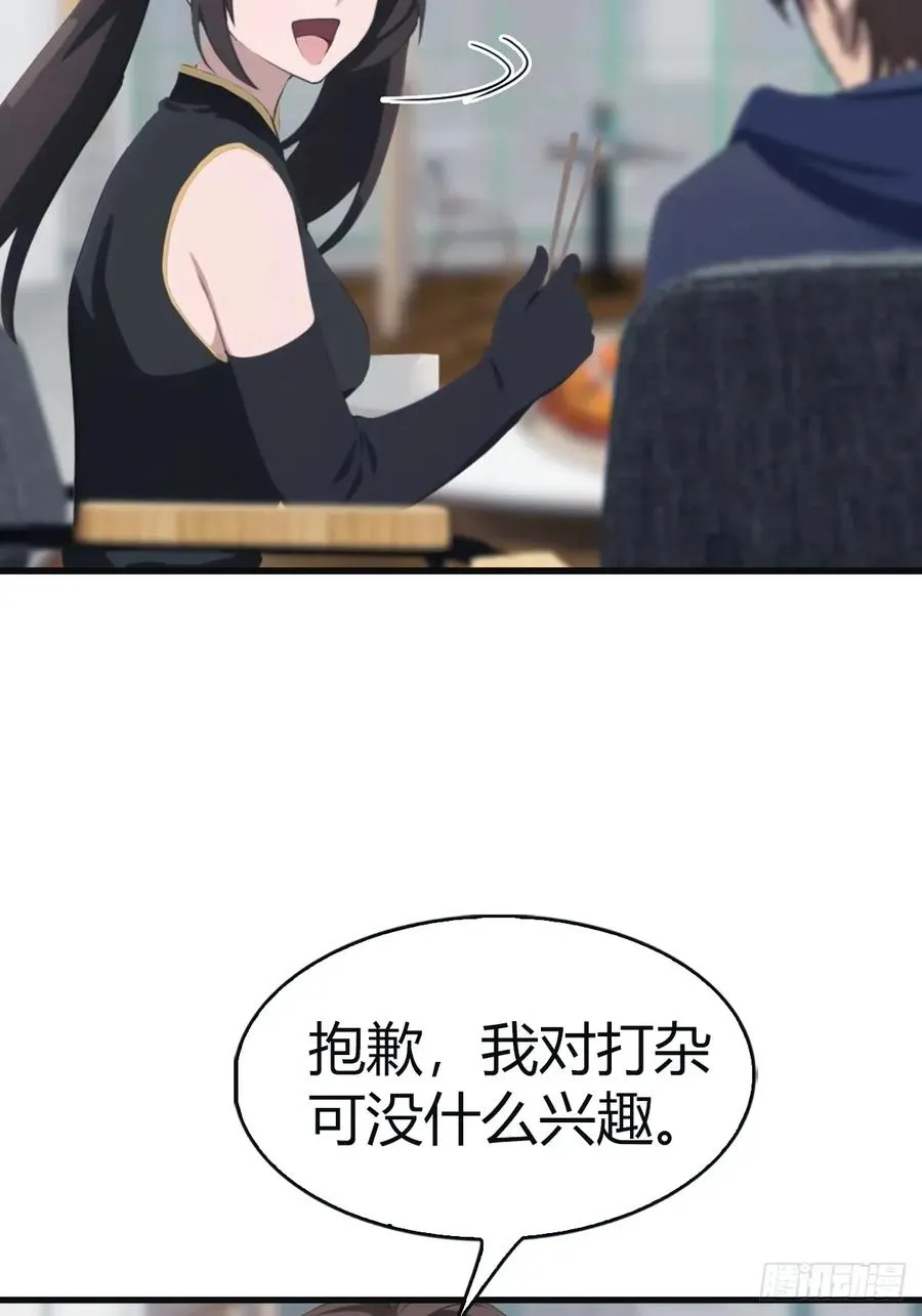 第101话 仙门开启之日55