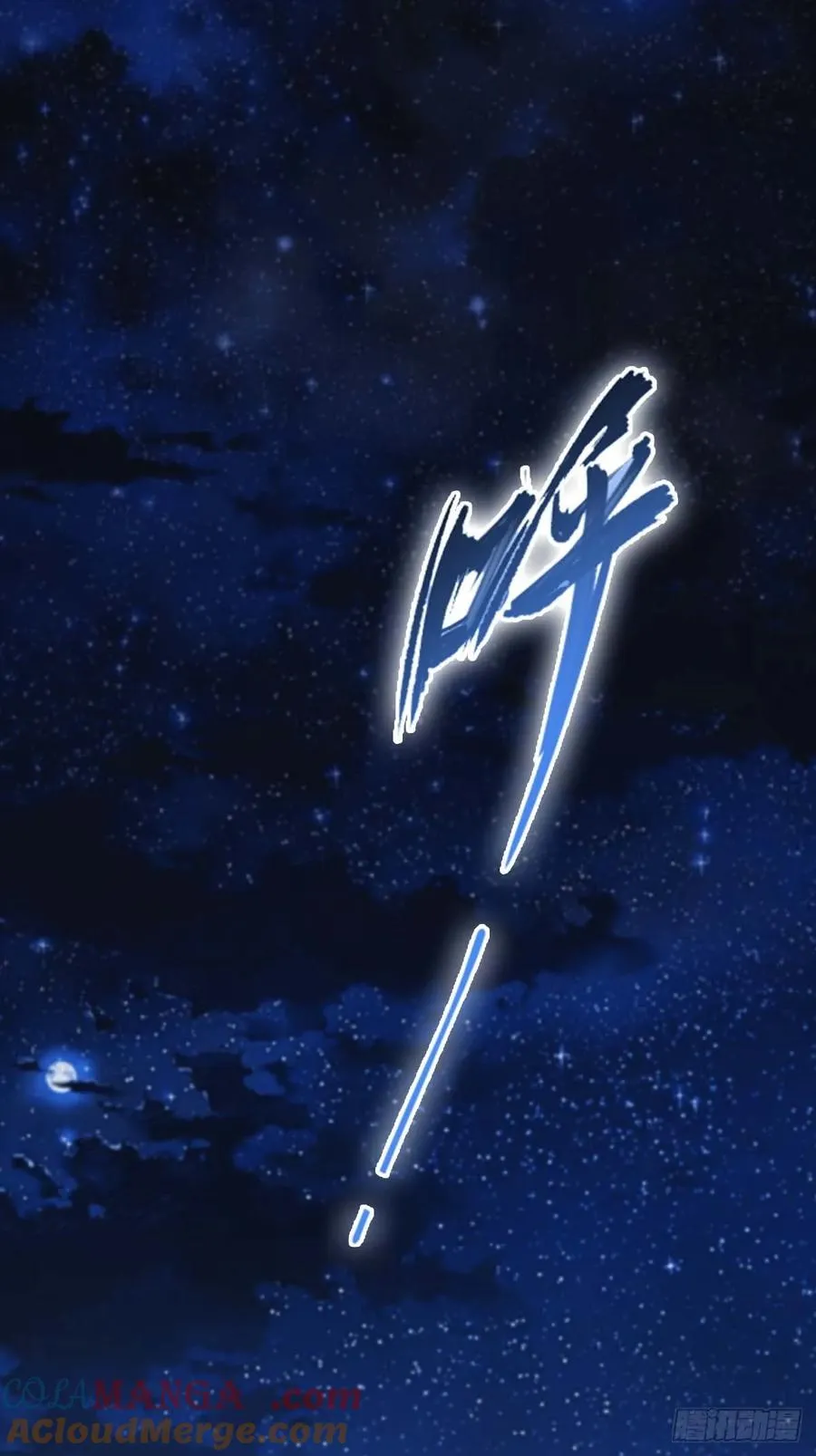 第74话 寻找天魔神潭30