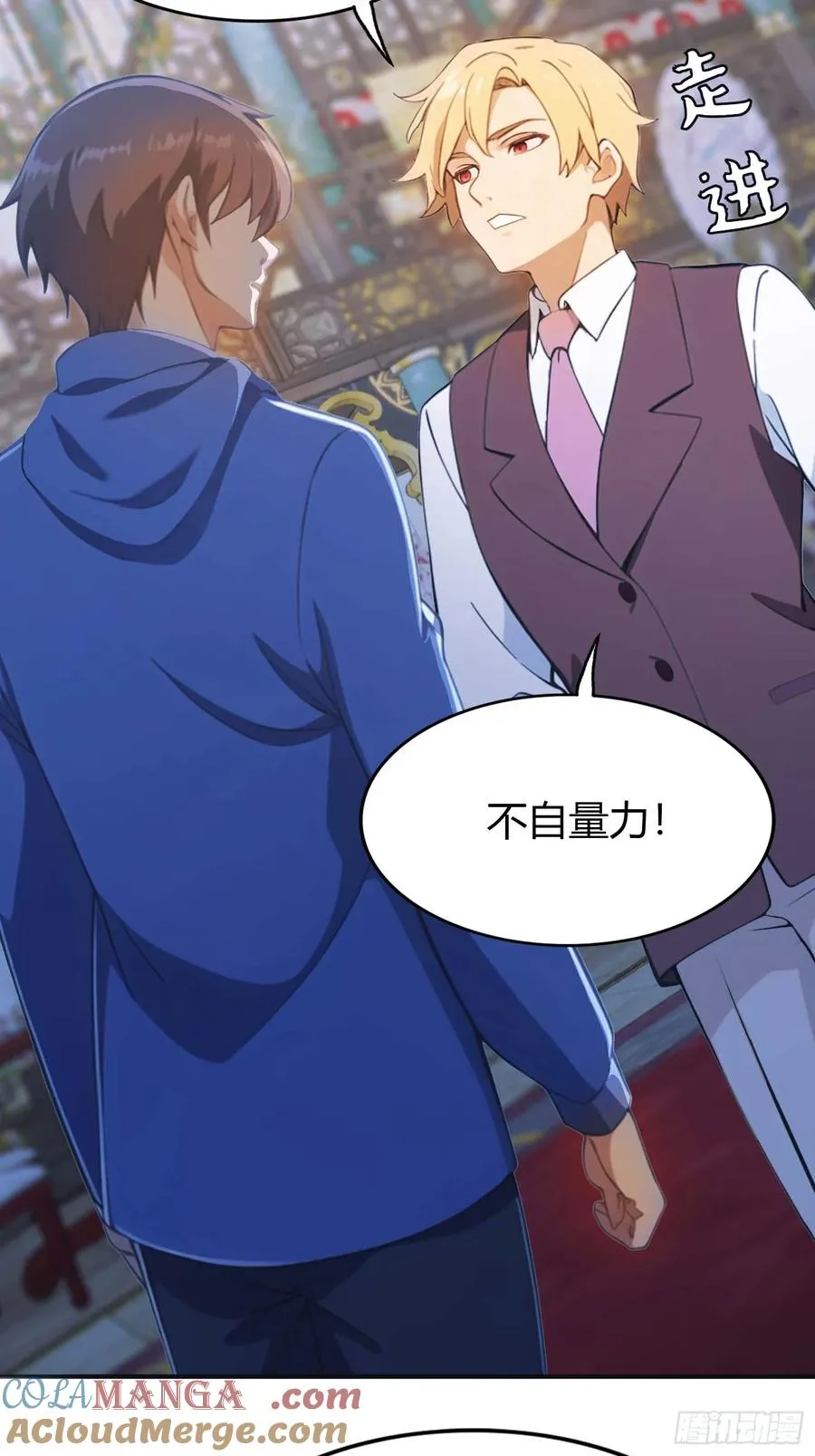 第3话 婚礼变抢亲24