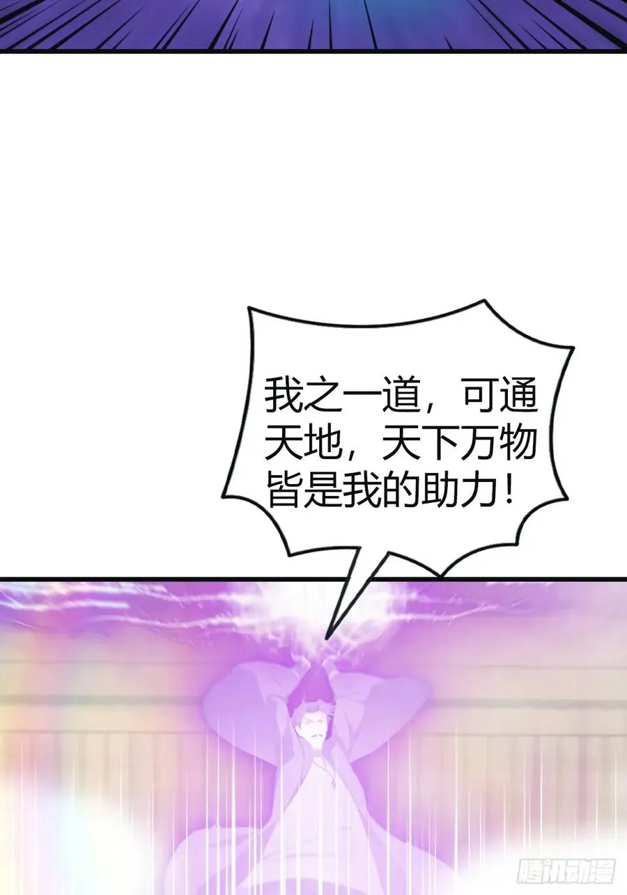 第100话 王赢也是重生者？！10